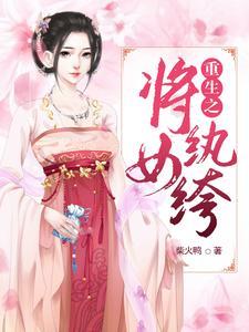 女主叫楚清