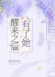 陈可欣和小李总的搞笑事情