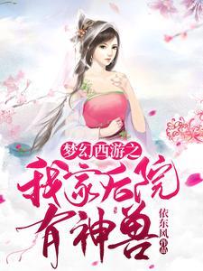 梦未央夜阑珊什么意思