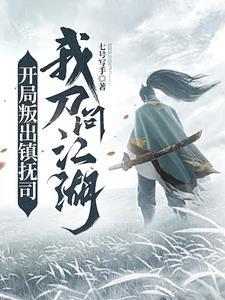 沈翊和杜城