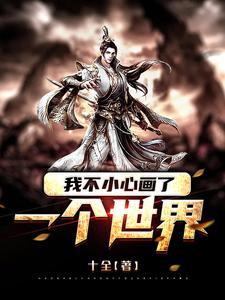 孟凡玲
