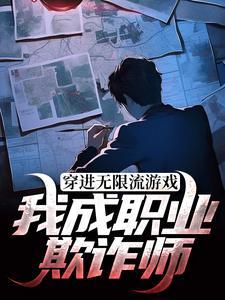 苏奕的叫什么名字