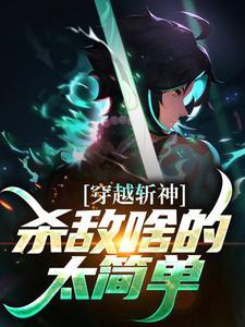 苏尘九龙神帝全文免费