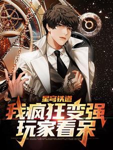 萧离苏妍月