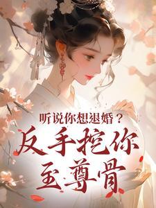 杨思思老师的语文课堂