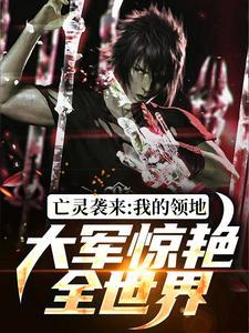苏恒夏紫沫云飞扬免费阅读
