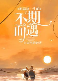温晴厉瀚漠免费阅读