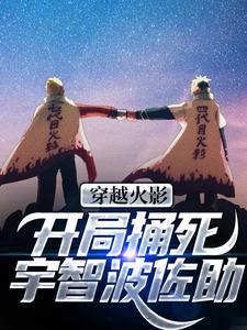 宇智波沋