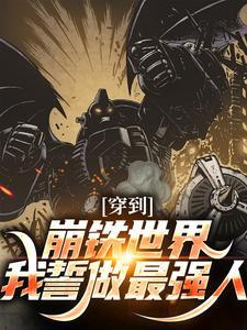 呼雷豹是谁的坐骑