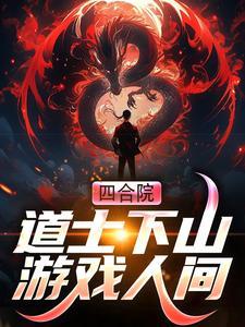 于林之下