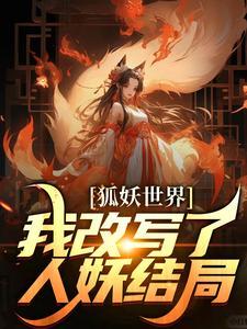 无患子