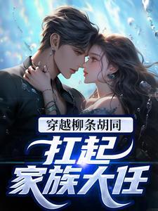 张天阳多铎