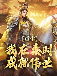 甘罗的下场