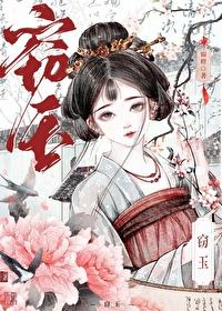 我是死遁文里的女配锦橙32