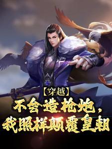 朱由校和朱由检