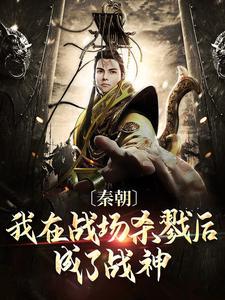 陆尘李青瑶主角免费阅读