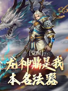 凌尘南荣婉清免费阅读笔趣阁