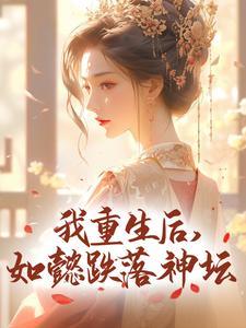 阿箬什么时候下线