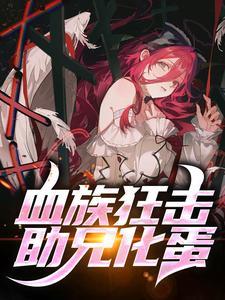 月牙儿与阳光剧情简介