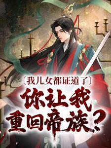 秦长生是谁