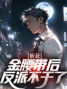 李安民简介