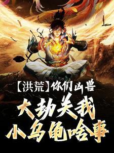 武峰三仙盾顶配
