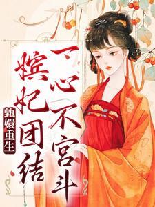 甄嬛青樱是斜颈吗