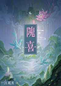 她不可能真的想杀我免费阅读