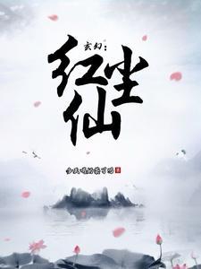 叶君如温州医科大学附属第一