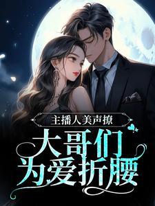 炒有钱花虞黛灵