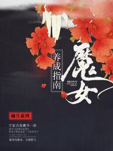 宁玥主角