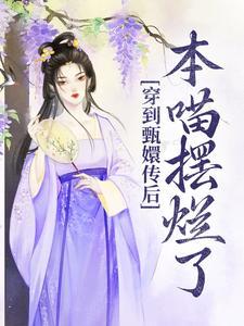 星澜出自什么古诗