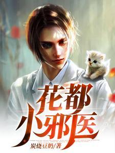 落凡尘