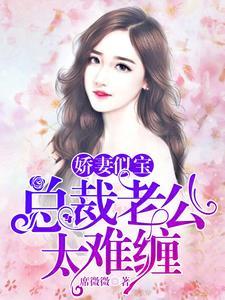 乔安安傅景深