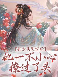 池穗穗贺行望是什么