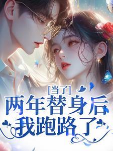 时柒陆淮年短剧爱至离时方