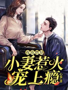 司正霆和温念