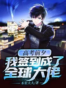 徐夏荫