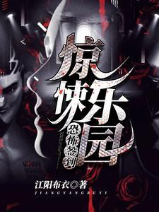 林夜鹰图片