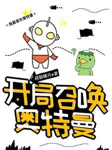 王英俊南方医科大学
