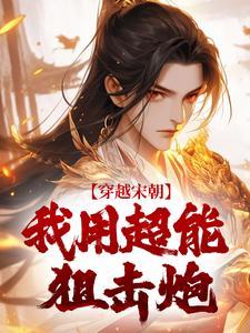 赵承业将军书法价格