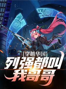 陈卓璇个人简介