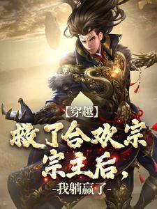 张成君
