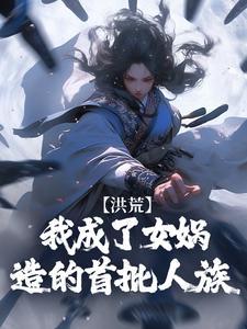 道玄结局