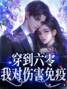 程渺渺动画