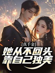 吴优福简历 神华福建