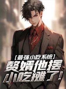 乔安安的资料