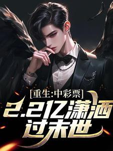 杨韶钢