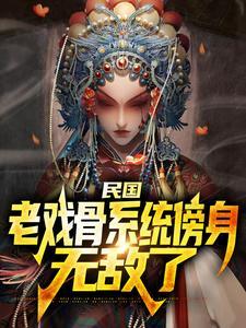 林牧野九十九封家书震惊全国免费观看