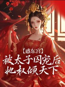 女主陆菀